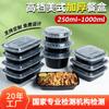 Caixa de Almoço Descartável Estilo Americano, Para Levar Fast Food, Caixa Plástica Bento Preta, Caixa Redonda Espessa com Tampa, Caixa Retangular para Embalagem