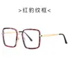 Gafas Cuadradas Anti-Luz Azul Sin Receta 5224 Estilo Callejero Marco de Gafas Anti-Luz Azul Grado Médico Anti-Luz Azul Adecuado para Caras Cuadradas En Stock Transfronterizo