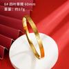 Pulsera de Oro Arena Vietnamita para Mujer, Pulsera de Cobre Francesa Retro Heritage, Retención de Color Duradera, Pulsera de Oro Simulado para Novia para Dos Generaciones de Felicidad