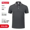 Festa Estudantil uniforme de classe roupa para atividade em grupo lapela manga curta roupa de trabalho camiseta verão masculina e feminina polo de meia manga