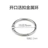 Gancho para cortina de ducha anillo abierto gancho móvil para cortina anillo de hebilla anillo de anillo para barra romana anillo de hierro metálico anillo de hoja suelta anillo de libro anillo de tarjeta
