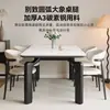 Mesa de comedor de pizarra, juego de mesa y sillas de comedor para el hogar, estilo elefante, apartamento pequeño, rectangular retro, mesa de comedor moderna minimalista