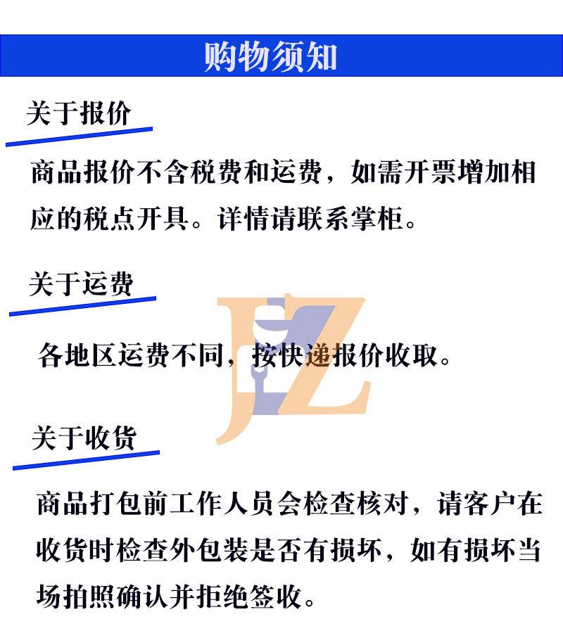 针_10