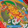 Pintura de parede Thangka "Rei dos Tesouros" pintura com tinta mineral coração feito à mão decoração Xizang pintura decorativa de corredor Xizang