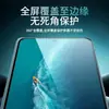 Adecuado para la pantalla externa del OPPO Find N6, instalación sin polvo, aplicación instantánea, película de vidrio templado serigrafiado esmerilado anti-miradas de alta definición