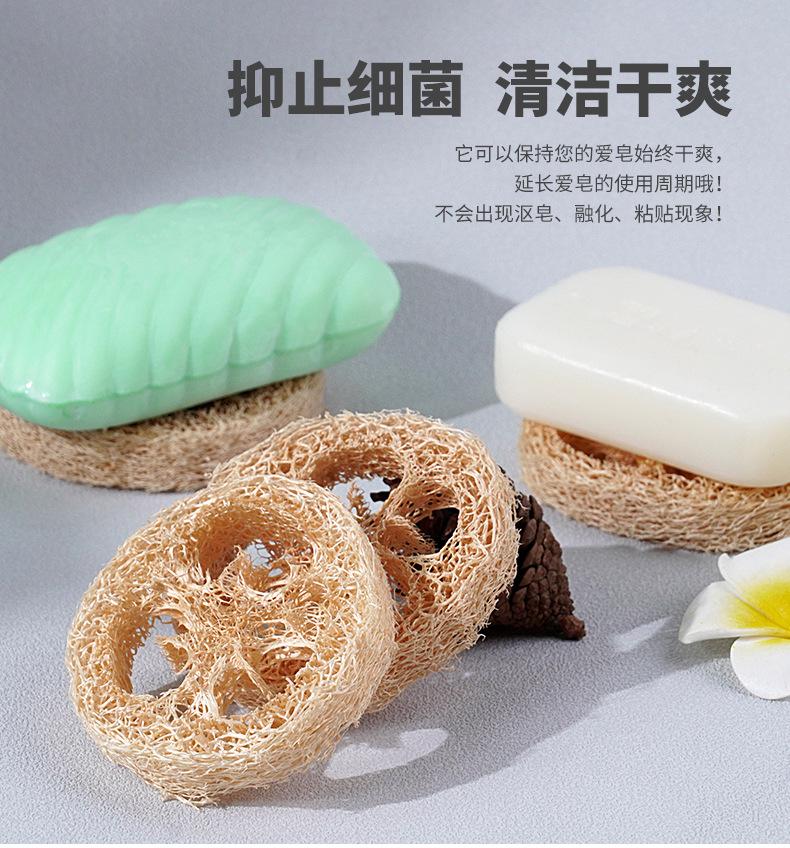 1030-本色丝瓜皂托-详情页_08.png
