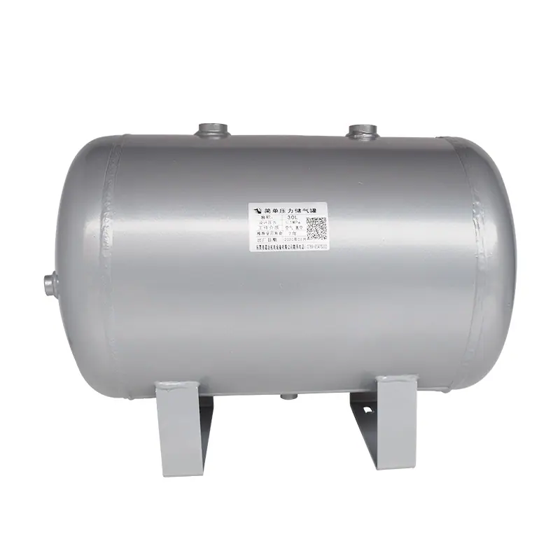 30L-A款储气罐
