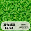 Bolsa de 500g de recambios de cuentas de 2.6mm, 265 colores, cuentas de fusión de alta calidad, venta al por mayor solo para tiendas físicas