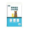Guantes Desechables para Mascotas Toallitas Desechables Universales para Limpieza de Mascotas para Perros y Gatos Suministros de Limpieza Desechables