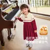 [Infrarrojo Lejano] Vestido de Niña Otoño e Invierno Vestido Suéter Vestido de Princesa Infantil Ropa Cálida Roja Vestido de Cumpleaños Nuevo