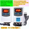 Termostato de Alta Potencia 6 Kilovatios Alta Precisión 0.1 Instrumento de Control de Temperatura para Reptiles Ventilador de Cultivo en Invernadero M1 Cableado