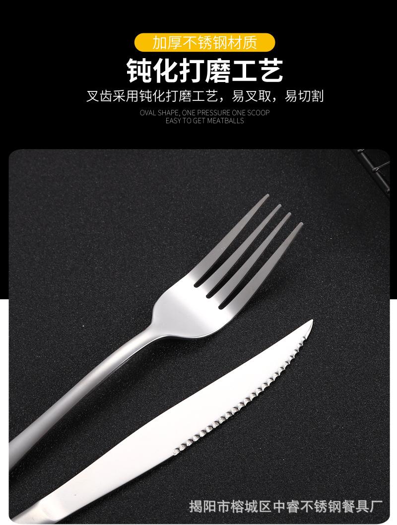 08餐具_07.jpg
