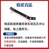 Soporte de guardabarros para vehículo eléctrico Nuevo soporte de guardabarros estándar nacional para Xiaoniao