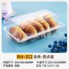 3120041030 Caja Grande de Plástico Desechable para Galletas, Pan, Rectangular Rebanada, Pasteles Baba