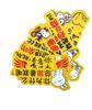 Pegatinas Reflectantes Personalizadas para Coche de PVC, Pegatinas Reflectantes Cepilladas Divertidas Personalizadas para Coche, Impermeables y Resistentes al Sol, Hechas a Medida Según Tu Diseño
