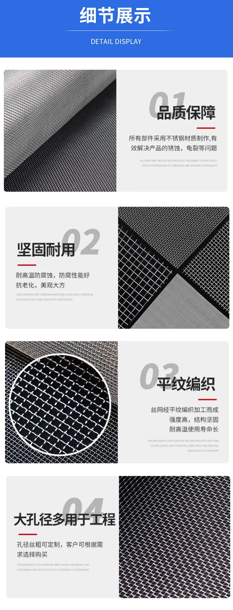 3不锈钢网