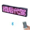 Pantalla LED Bluetooth de fábrica para tarjetas de presentación, pantalla de palabras rodantes de carga, matrícula de licencia de conducir, cambio de palabras para teléfono móvil