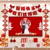 Set de Decoración de Habitación de Boda para el Dormitorio del Novio y la Novia, Pared de Fondo de TV, Decoraciones Colgantes para Boda y Casa Nueva
