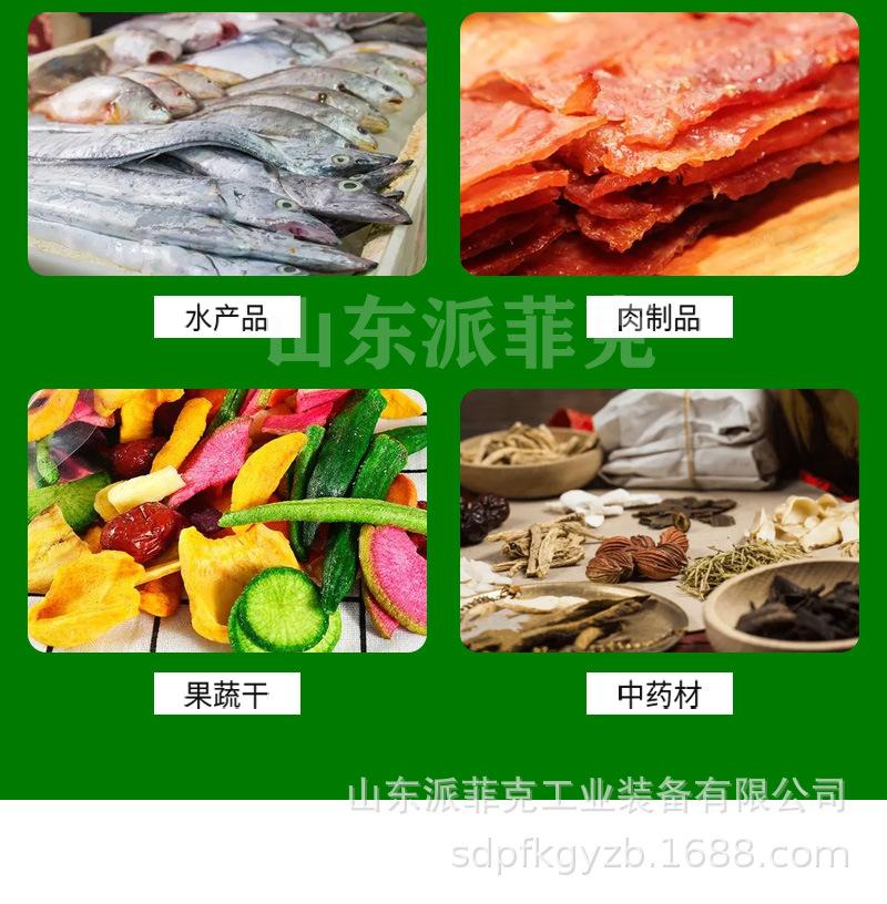 派菲克详情1——空气能烘干机_06.