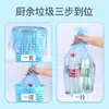 Bolsas de Basura Engrosadas para Cocina, Bolsas de Basura Desechables para Hotel y Propiedad, Bolsas de Basura Domésticas Coloridas Grandes de Boca Plana al por Mayor