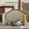 Horno Cambiar Cerámica Gruesa Matcha Té Traje Estilo Japonés Matcha Herramienta de Té Té Li Pincel para Matcha Baiben Li Tazón de Matcha Té Baixi