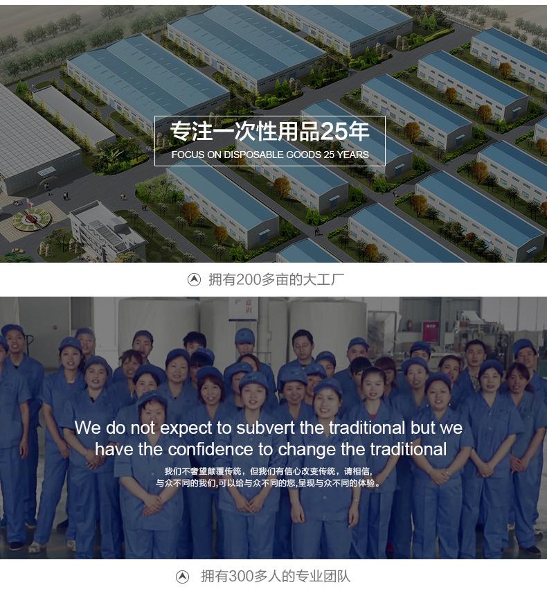 品牌故事_03