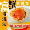 Huevos de Pato Marino Asados Auténticos al por Mayor, Extra Grandes de Yema Roja, Ricos en Aceite, Huevos Cocidos Salados, Huevos de Pato Salados, Especialidad de Manglar, Caja Completa, Dropshipping