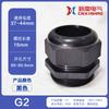 Conector Impermeável G1/2 de Nylon, Conector de Fio Regulado NPT 3/4 polegadas, Conector de Prensa-cabos Imperial