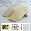 Pantuflas Desechables para Hotel, Casa de Huéspedes y B&B, Portátiles para Viaje, de Terciopelo de Coral Engrosado, Antideslizantes con Plantilla, Al por Mayor en Stock