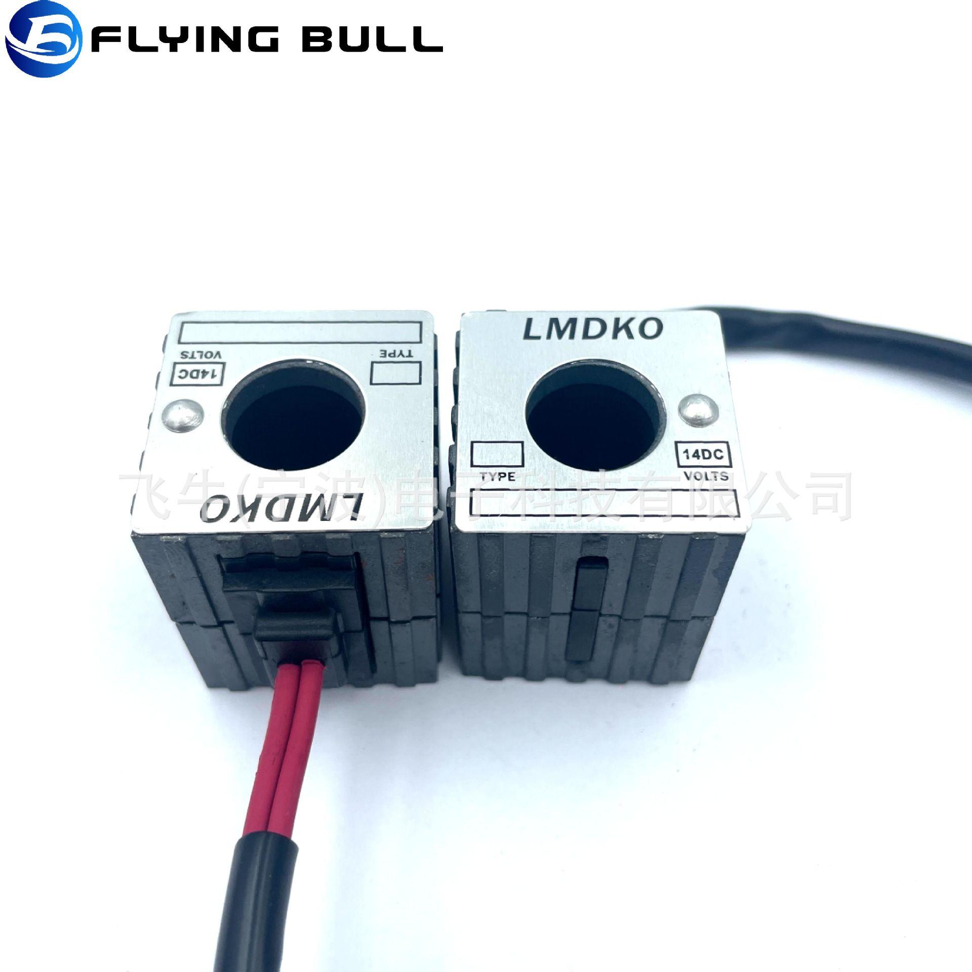 内径16MM 高度43MM (1)(1)