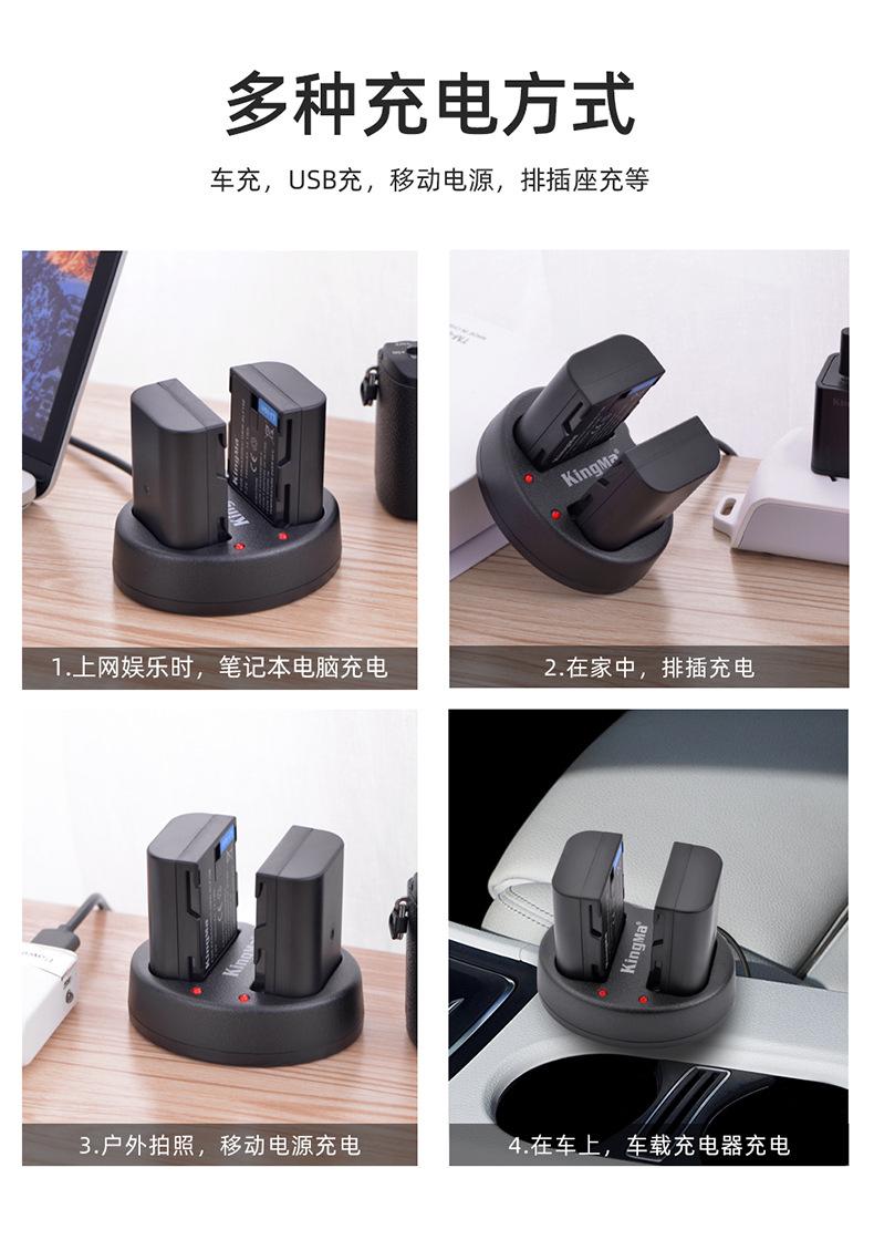 BM015-DMW-BLF19E两电一充-详情页_11.jp