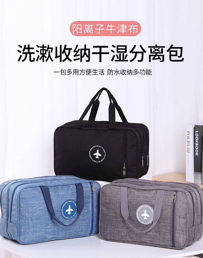 化妆包详情页_01.jpg