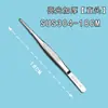 Suministros del Fabricante Pinzas Dentadas de Acero Inoxidable 304 para Aderezo, Pinzas para Plantas Acuáticas, Herramientas de Clip para Alimentación de Reptiles