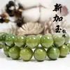 Pulsera de Cuentas Sueltas de Jade Nuevo Natural Pulsera DIY Cuentas Redondas Accesorios de Pulsera Semi-terminados Cuentas Sueltas de Cristal Lote de Cuentas