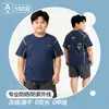 Camiseta Infantil de Manga Curta Verão Novo Estilo Tamanho Grande para Meninos e Meninas, Camiseta Esportiva Fina Fresca e de Secagem Rápida com Proteção Solar