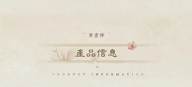 详_02.jpg
