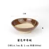 Tigela de Bebida Wu Song, Tigela de Cozinhar a Vapor Doméstica Nostálgica, Tigela Antiga para Molho, Tigela para Óleo, Tigela Branca Queimada