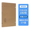 Venta al por mayor de fábrica caja de archivo de papel Kraft caja de archivo de papel sin ácido documentos científicos y tecnológicos caja de archivo A4 caja de datos