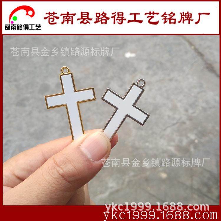 十字架1.jpg