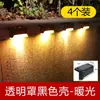 Luces de peldaño solares, luces de pared decorativas, luces de escalera exteriores, luces de pared para balcón, luces decorativas de patio, se encienden automáticamente por la noche