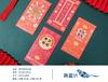 Qingyifang Xie Duoduo Sobres Rojos de Bienestar de Año Nuevo Dibujos Animados Cumpleaños Luna Llena Cumpleaños Gran Sobre Rojo Sobre Rojo de Año Nuevo