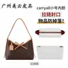 Adecuado para Bolsa Tote Lv Carryall Pequeña/Mediana, Bolsa Interior de Papel Dupont, Bolsa de Almacenamiento Impermeable, Ligero