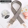 Accesorios para bolsos de mujer correa cruzada para el hombro jacquard rombos correa de repuesto para bolso de hombro con múltiples colores ajustable