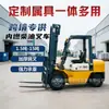 Empilhadeira Diesel de Combustão Interna Pesada Carregamento Descarregamento Manuseio 5 Toneladas 8 Toneladas Empilhadeira Diesel Pesada 2 Toneladas 3 Toneladas Forte Capacidade de Carga