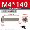 Tornillo de Acero Inoxidable 304 Tornillo de Cabeza Phillips Tornillo de Cabeza Redonda Extendida Perno M2M2.5M4M5M6M8M10