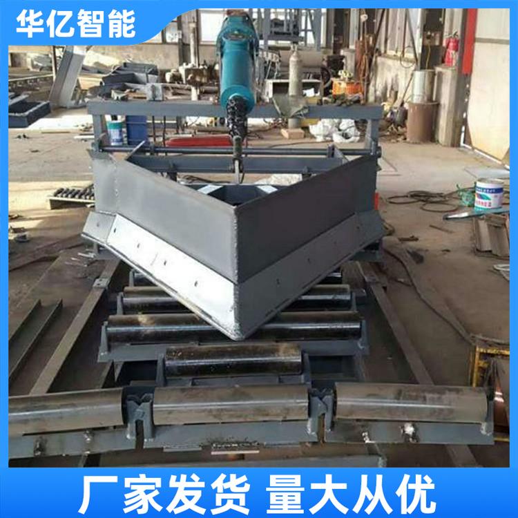 电液动犁式卸料器 华亿05