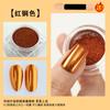 Polvo espejo mágico para uñas resaltador polvo de titanio metálico oro Tuhao onda de agua superbrillante harina espejo brillo para uñas al por mayor