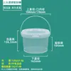 Cubo de Gelatina de PP de Grado Alimenticio Metasequoia para Empaque Sellado Transparente de Plástico Redondo para Mariscos Marinados para Llevar, 1L-25L