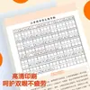 2026 Nueva Edición de Ensayos Modelo Excelentes para Grados 3, 4, 5, 6, 7 y 8, Primer Semestre, Cuaderno de Práctica de Composición Sincronizada para Secundaria