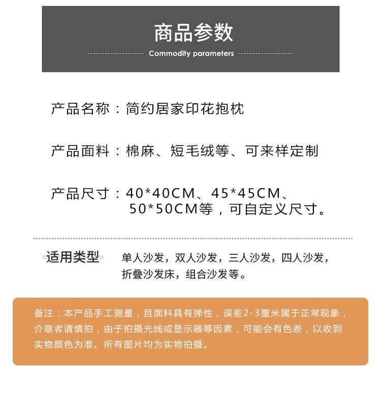 抱枕---副本_09.jpg